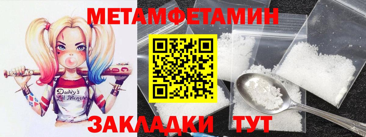 Каменск-Уральский  АМФ  Вход с VPN  Amphetamine 98% 
