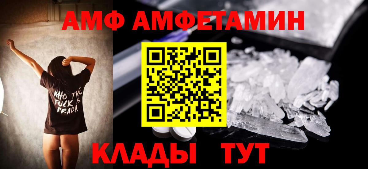 АМФ Premium Каменск-Уральский