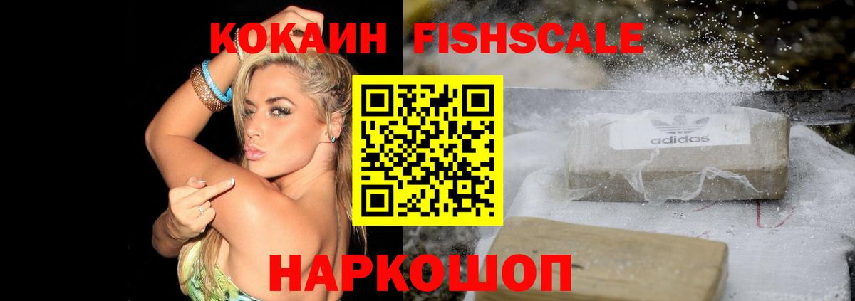 Cocaine Перу Каменск-Уральский