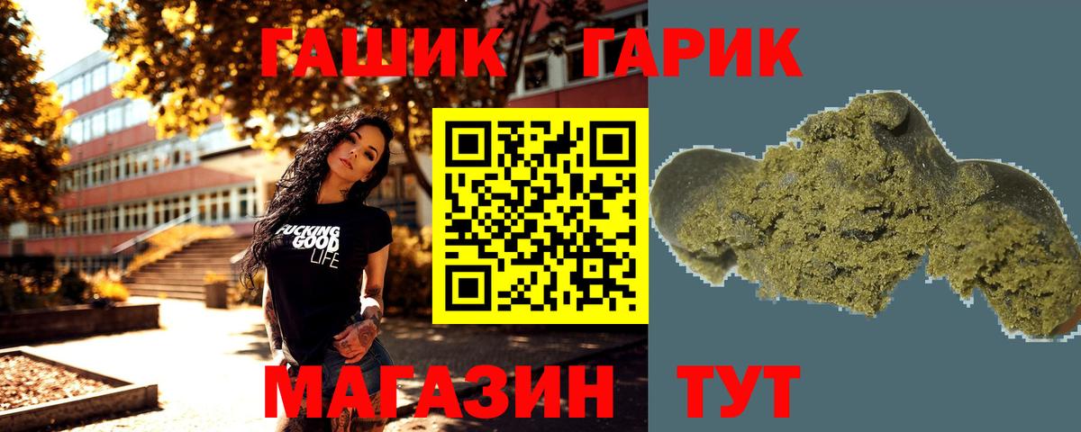 ГАШ AMNESIA HAZE Каменск-Уральский