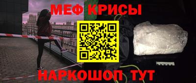 гашик Ликино-Дулёво