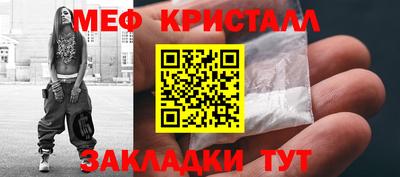 дживик Ливны