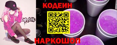 дживик Ливны