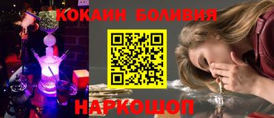 дживик Ливны