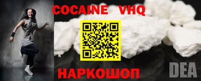 каннабис Лесосибирск