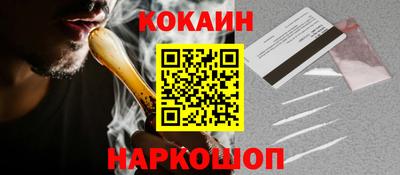 каннабис Лесосибирск