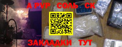 каннабис Лесосибирск