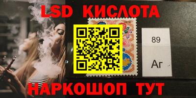дживик Ливны