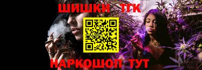 каннабис Лесосибирск