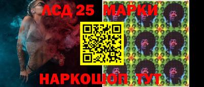 каннабис Лесосибирск