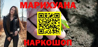 гашик Ликино-Дулёво