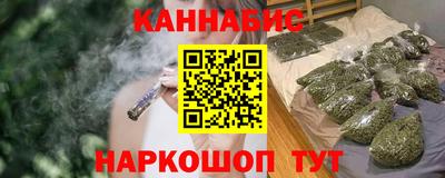 каннабис Лесосибирск