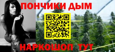 каннабис Лесосибирск
