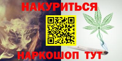 гашик Ликино-Дулёво