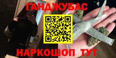 каннабис Лесосибирск