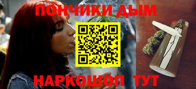 гашик Ликино-Дулёво