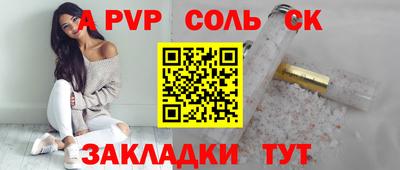 каннабис Лесосибирск
