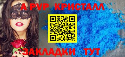 дживик Ливны