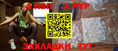 дживик Ливны