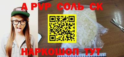 каннабис Лесосибирск