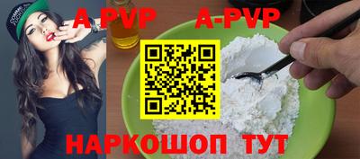 каннабис Лесосибирск