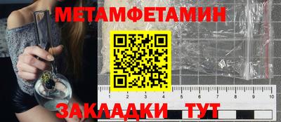 гашик Ликино-Дулёво