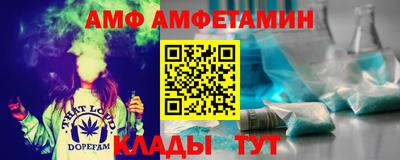 дживик Ливны