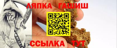 гашик Ликино-Дулёво