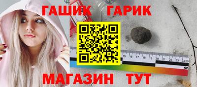 дживик Ливны