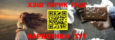 гашик Ликино-Дулёво