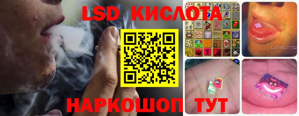 ЛСД экстази кислота  Лсд 25 экстази кислота  Каменск-Уральский  Вход с VPN 