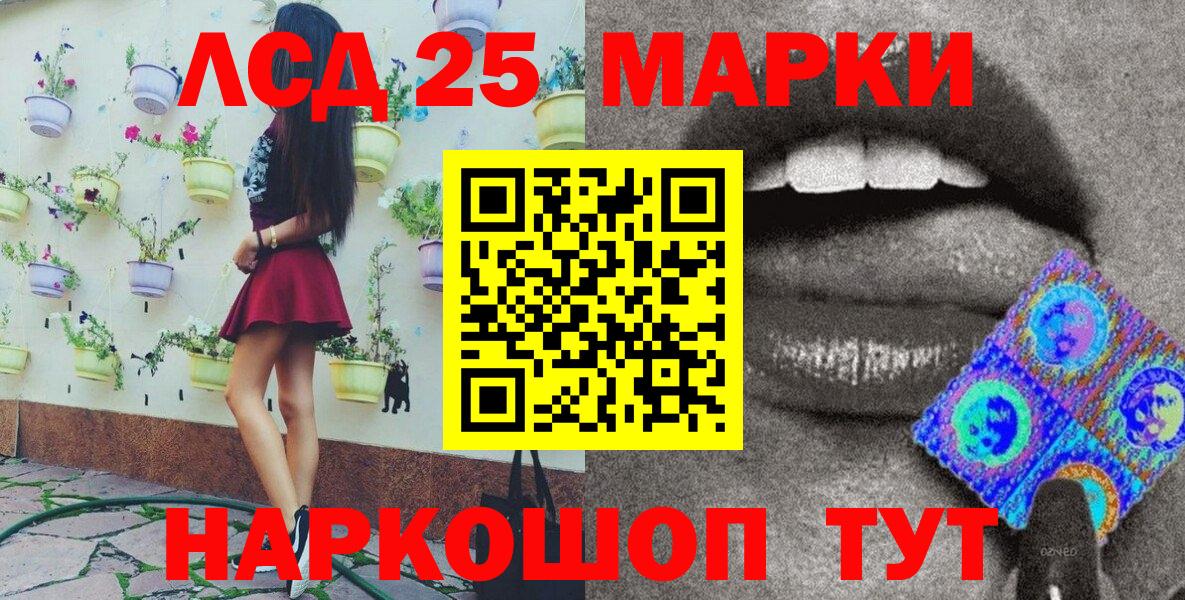 Марки N-bome 1500мкг  даркнет сайт  Каменск-Уральский  Вход с VPN 