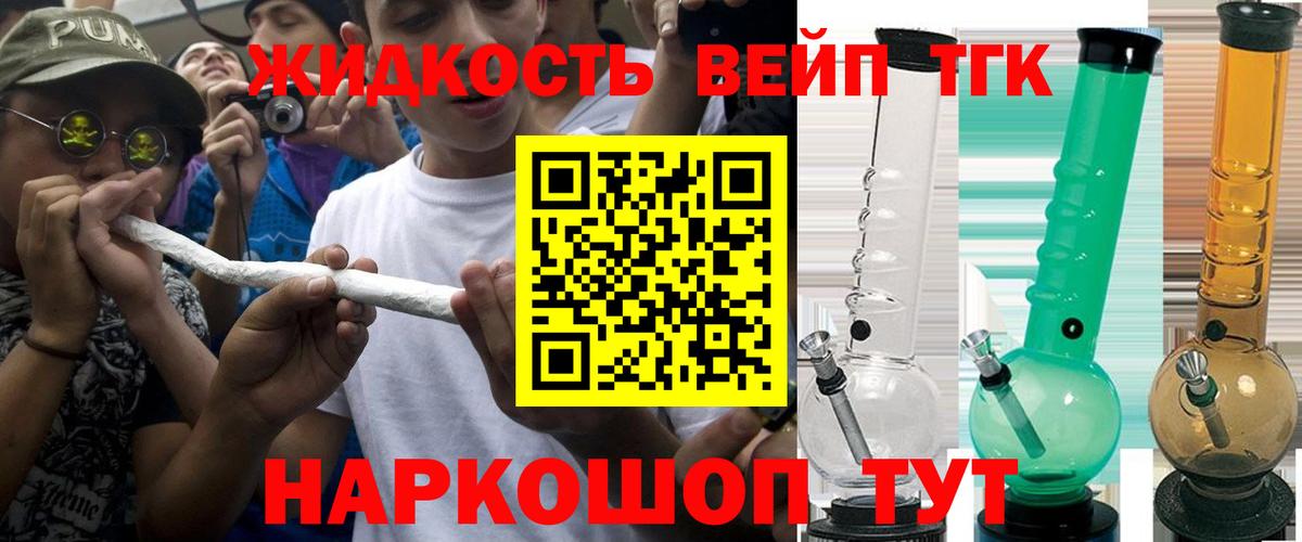 ОМГ ОМГ рабочий сайт  Вход с VPN  ТГК THC oil  Каменск-Уральский  ТГК Wax 