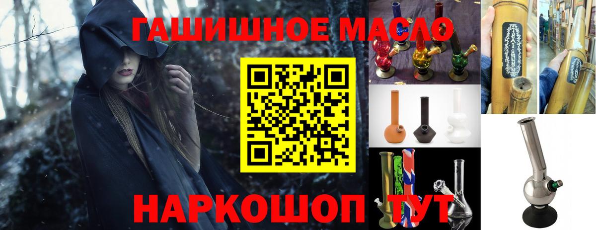 ТГК вейп с тгк Каменск-Уральский
