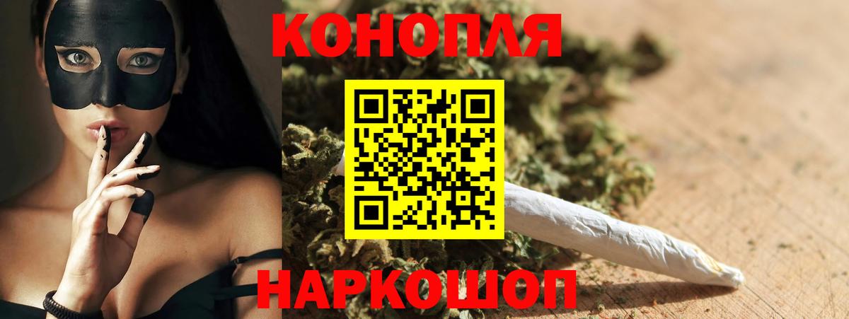 Гашиш  Вход с VPN  COCAIN  Меф МЯУ МЯУ   Alpha PVP СОЛЬ кристаллы  Героин  LSD-25  Каменск-Уральский  Марихуана 